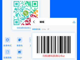 验证码接收平台app大全免费下载苹果