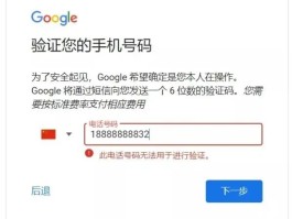 网上接码违法吗