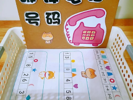 号码通接码
