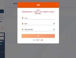 接码平台付费怎么取消掉啊苹果11