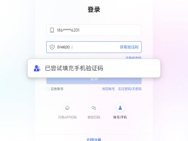 代收短信验证码的网站有哪些平台呢