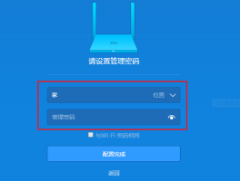 台湾电话号码接收短信怎么设置密码保护