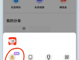 虚拟手机号怎么查找