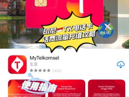 国外虚拟手机号码