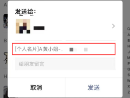 微信授权2个头像怎么删除一个人