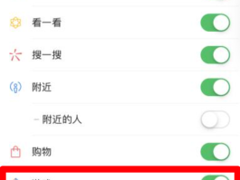 怎么解除微信授权登录的小程序设置方法