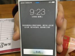 隐私小号在线接收不到信息怎么回事呀苹果
