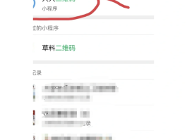 短信验证码试用怎么弄的