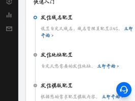 腾讯云短信验证码购买有风险吗