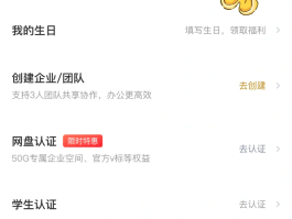 注册账号怎么填写信息内容图片