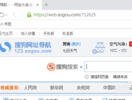 临时手机号网址怎么查看信息内容