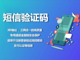 免费国外号码短信验证码是真的吗吗