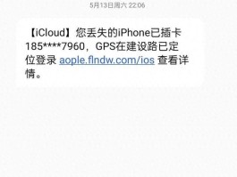 短信验证码不在上面显示怎么回事呢苹果