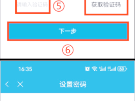 短信验证码保护有用吗