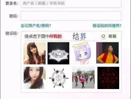 手机验证码最多一天能验证几次