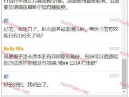 香港接码短信平台是什么意思