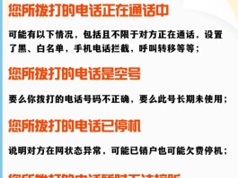 包含虚拟手机号打电话显示什么号码呢怎么回事儿啊的词条
