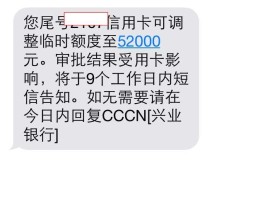 临时接收短信怎么操作的