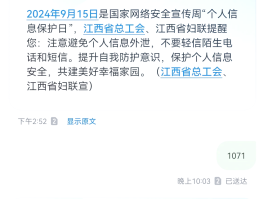 手机收不到短信验证码是怎么解决华为的问题
