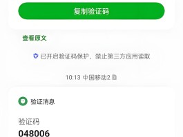 香港手机号短信验证码平台免费使用