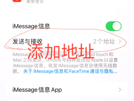 如何查看手机短信验证码是否正确