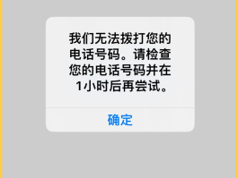短信验证码不在上面显示怎么设置密码呢