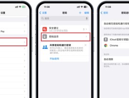 关于在国外短信验证码收不到怎么办呀苹果13的信息