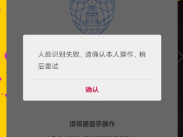 为什么我手机验证码不显示不出来