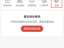 注册的虚拟手机号怎么注销