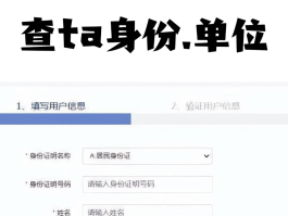 怎么查询短信验证码来源信息