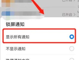 怎样设置不接收短信提醒信息呢