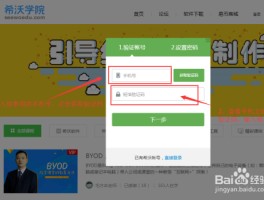 免费短信验证码用完了怎么办理呢