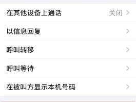 接收短信无提示怎么回事啊苹果