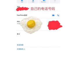 ipad怎么能接收短信信息呢