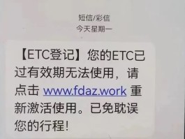 临时手机号短信发送什么意思