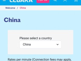国外虚拟手机号码怎么注册