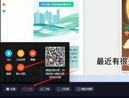 免费的临时手机号软件有哪些好用呢视频教程