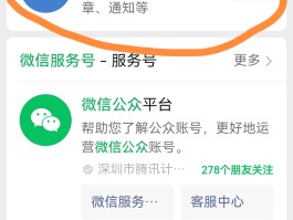 中国手机号接收短信平台有哪些软件可以用微信的简单介绍