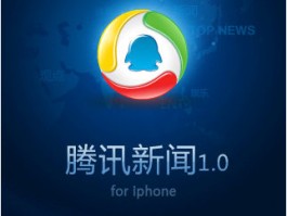 虚拟短信生成器ios版下载