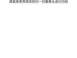 华为手机验证码不显示在屏幕下方