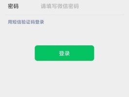 在线短信接收接码号是什么意思呀怎么填