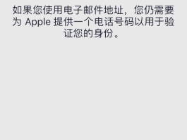 怎样用虚拟手机号打电话号码呢苹果