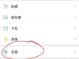 oppo收不到短信验证码怎么回事