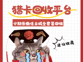权益回收什么意思啊知乎文章怎么写