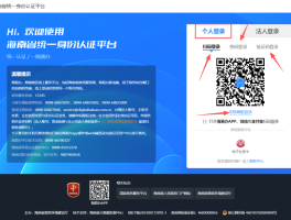 关于2021云短信验证码平台有哪些呢怎么登录的的信息