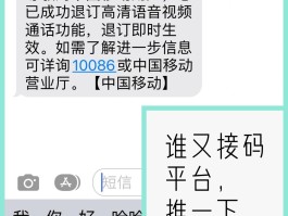 免费接码平台不收费的有哪些软件可以用的简单介绍