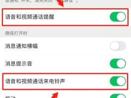 关于手机接收短信时没有声音怎么办呢怎么设置的信息