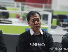 四方平台是干嘛的公司啊知乎文章下载的简单介绍