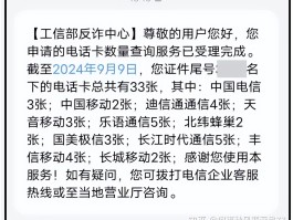 能收验证码的虚拟手机号码是真的吗