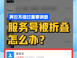 手机收不到验证码怎么上微信号